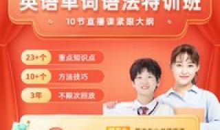 英语语法学习资料
